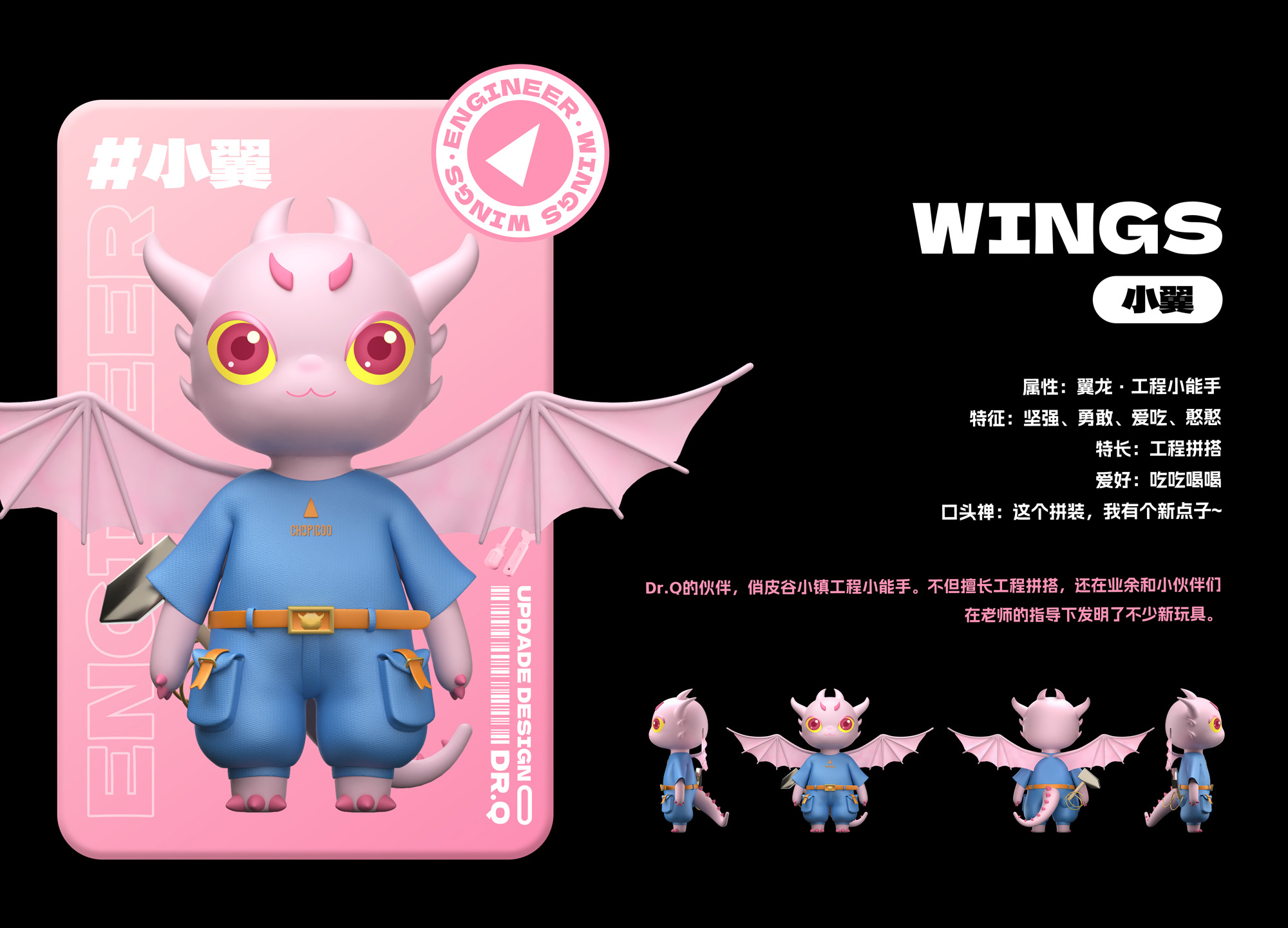 风格原创设计,轻质感原创设计