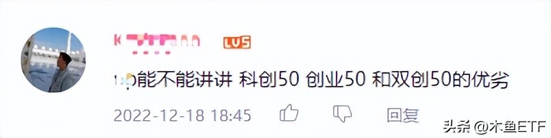 科创50与双创50哪个好,科创50指数与中证500指数哪个好