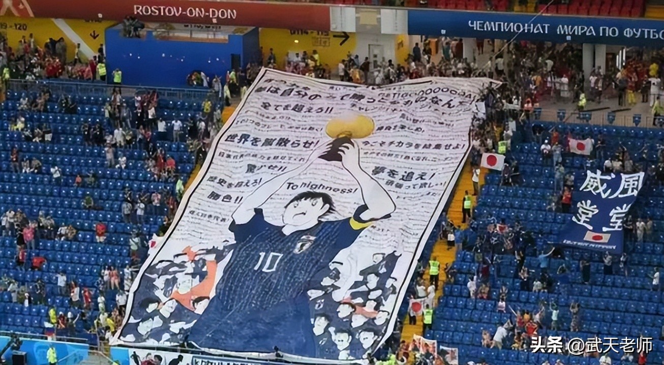 日本击败2个世界冠军,大空翼代表日本队踢世界杯