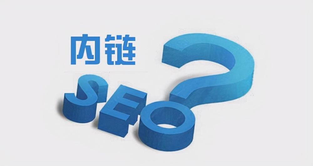 seo搜索引擎优化的基本思路,seo搜索引擎优化必考知识点