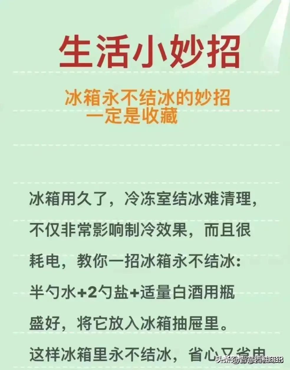 做饭的小技巧家人都会吃到好菜,做饭好吃的小技巧