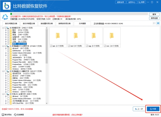win10d盘e盘f盘不见了如何恢复,电脑e盘不见了如何恢复数据