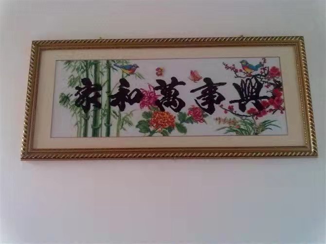 随笔：妻子的十字绣情结