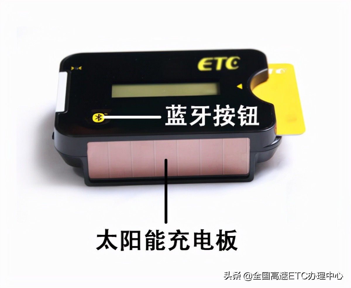 etc装在前挡的有黑点的地方可以吗,etc安装在前挡玻璃哪个位置最好