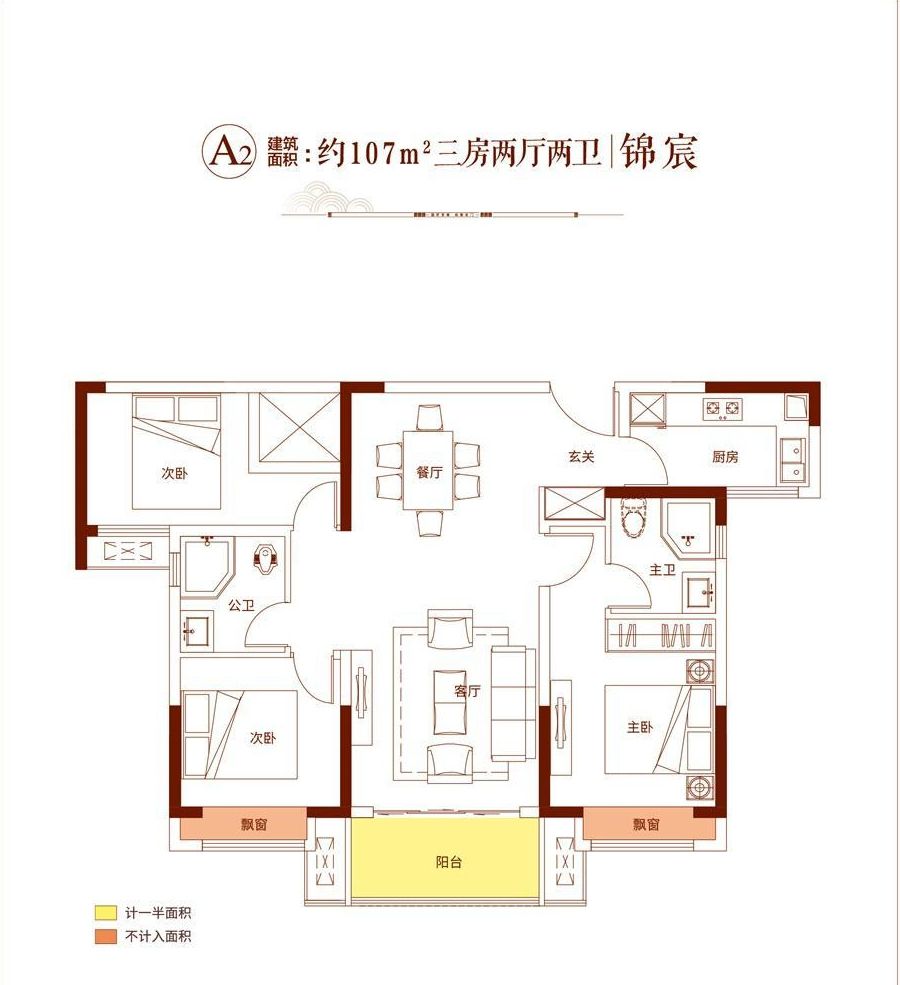 郴州楼盘现房有哪些,郴州房源推荐现房
