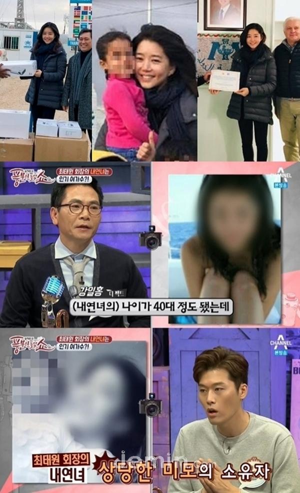 韩国最渣财阀登报公开*妇情**，羞辱总统千金夫人，她忍辱7年反撕