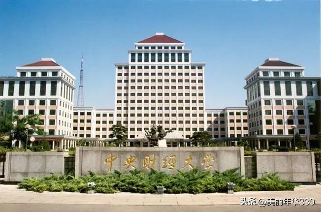 每日一校浙江财经大学,每日一校大学详解