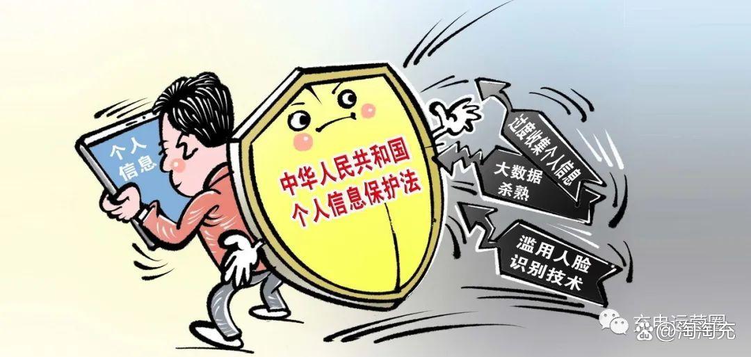 工信部曝光侵害用户权益行为的app,工信部通报2022侵害用户权益app