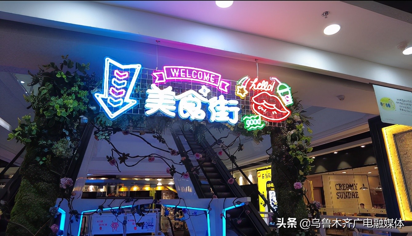 涔岄瞾鏈ㄩ綈澶╁北鍖洪噾绉嬭喘鐗╄妭,涔岄瞾鏈ㄩ綈棣栧眾澶╁北鍖鸿喘鐗╄妭