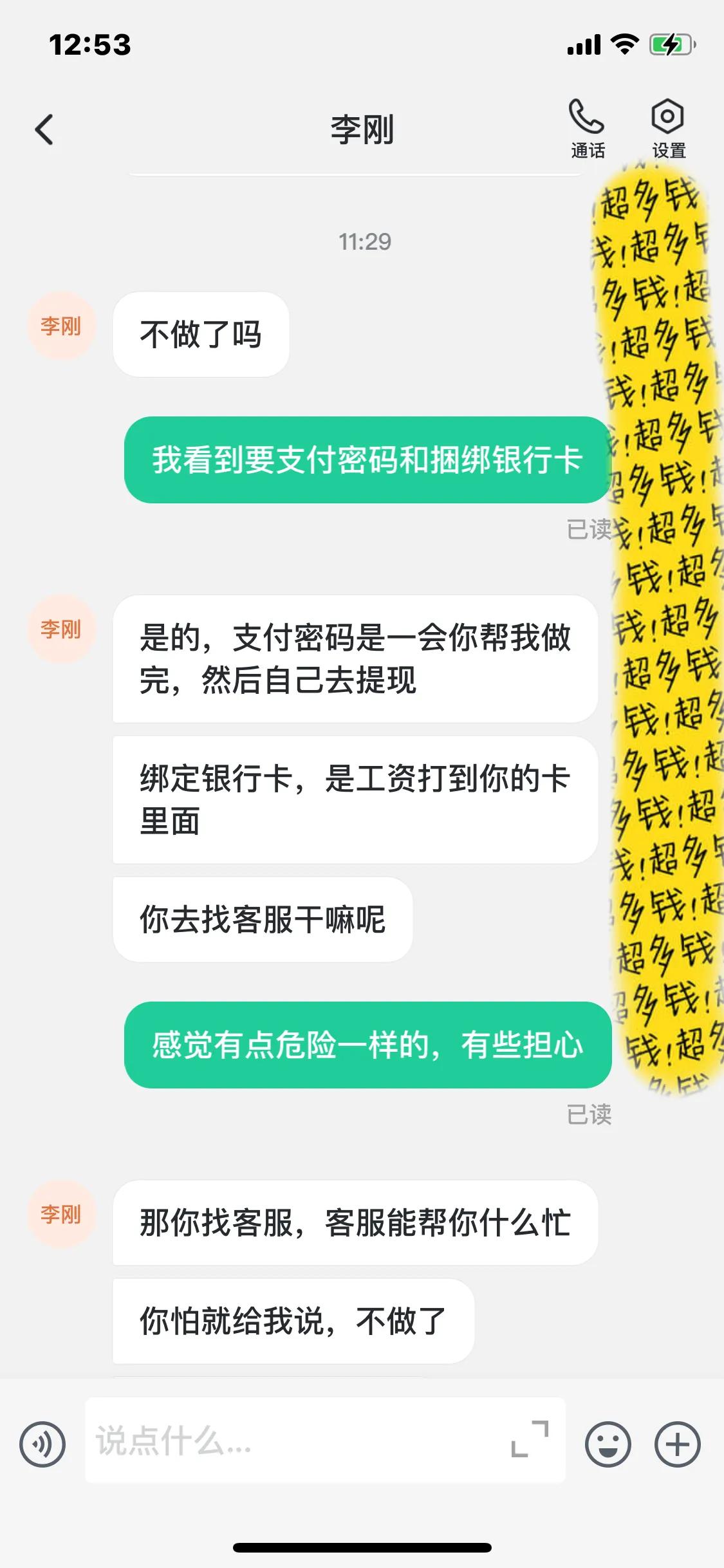 我不上当故事视频,我不上当完整版舞蹈