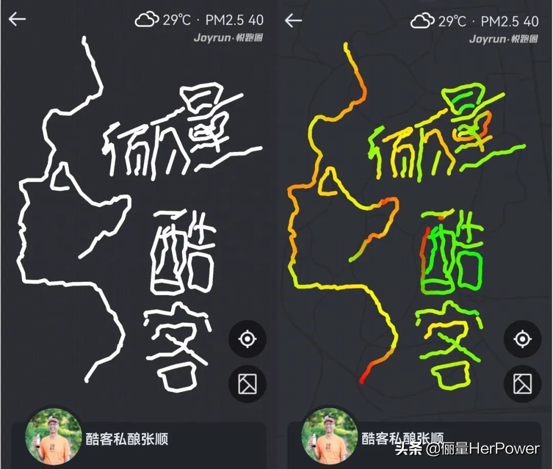 致敬美好,为“她力量”干杯|俪量×酷客联名款黄酒限量发布