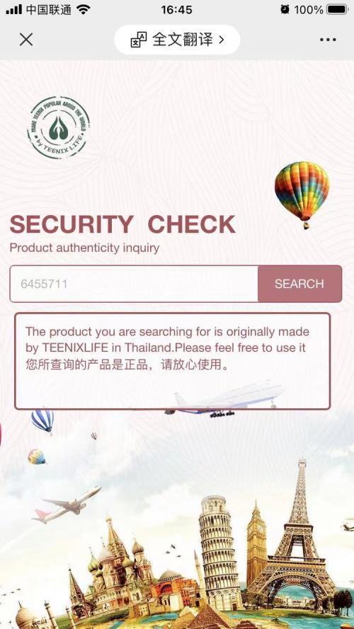 泰国青草膏驱蚊测评,泰国青草防蚊膏测评