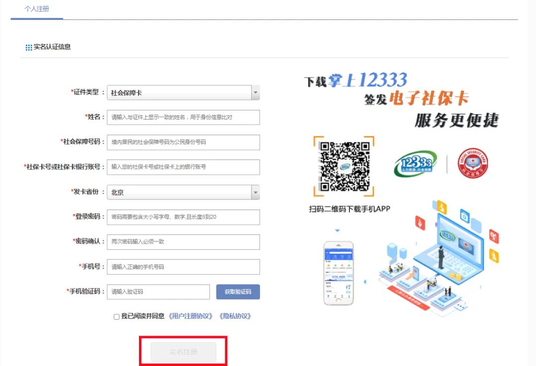 流动人员人事档案接收和转递须知,流动人员人事档案经办规范