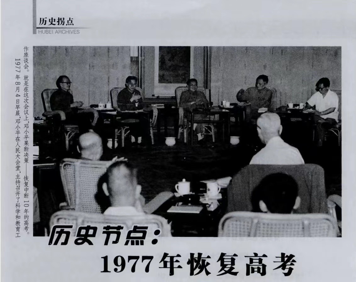 步步高董事长王填与段永平啥关系,步步高集团董事长段永平