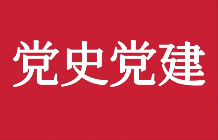 党史教育金句100句,学党史感党恩向党说句心里话