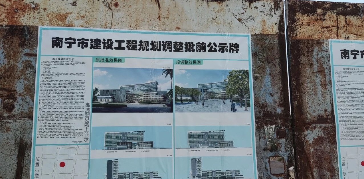 民营变国企,民营变央企