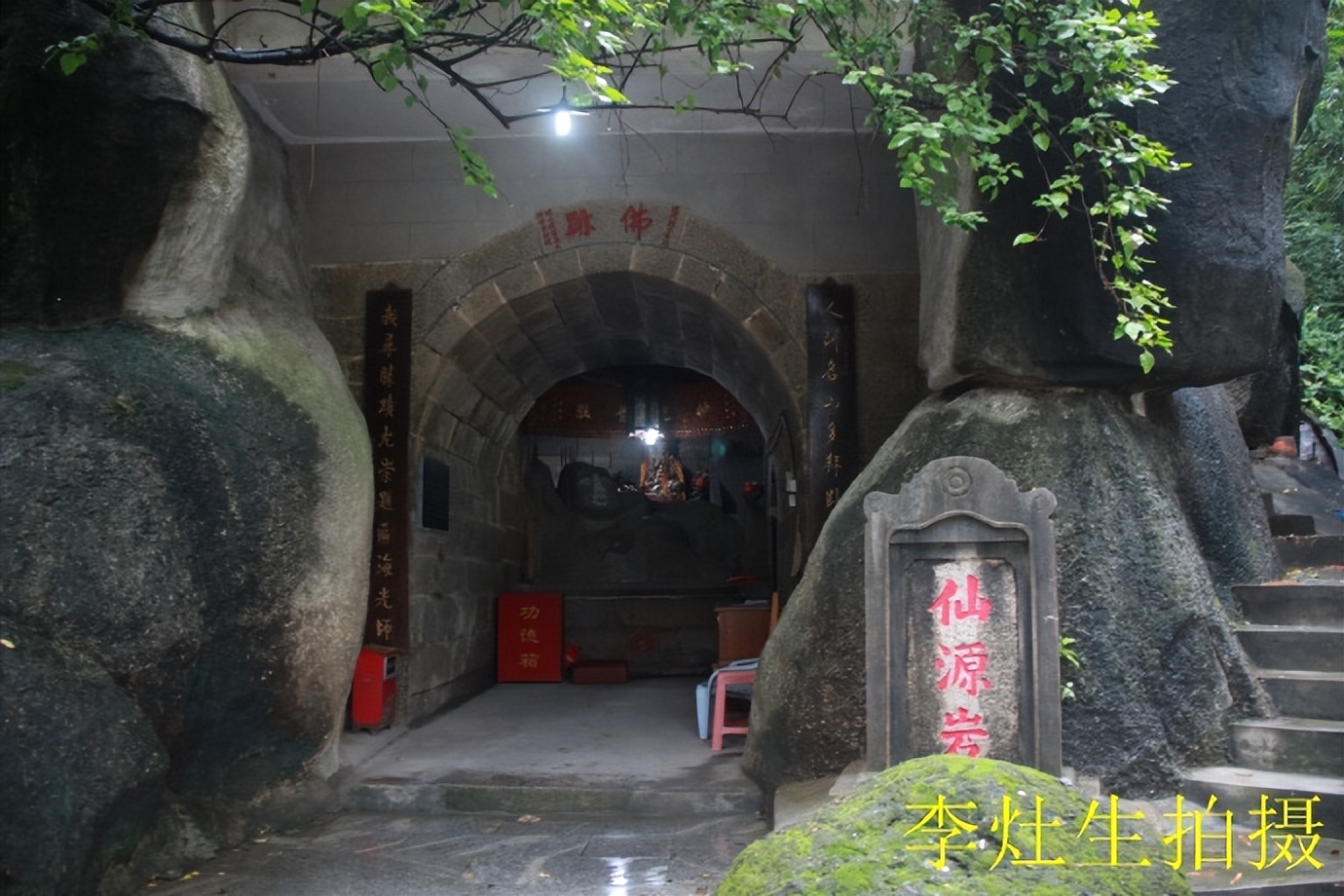 杨四将军庙简介,杨四将军庙在哪个位置