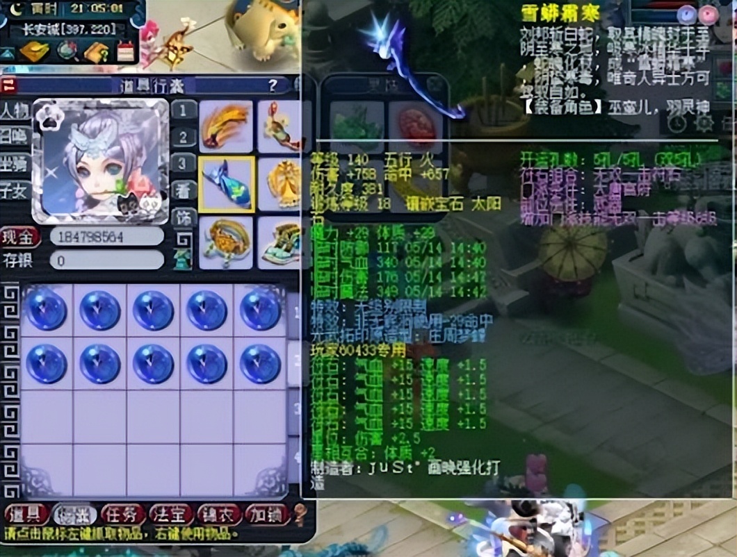 梦幻西游手游神威大唐打三星地煞,老王展示3000伤害神威第一大唐