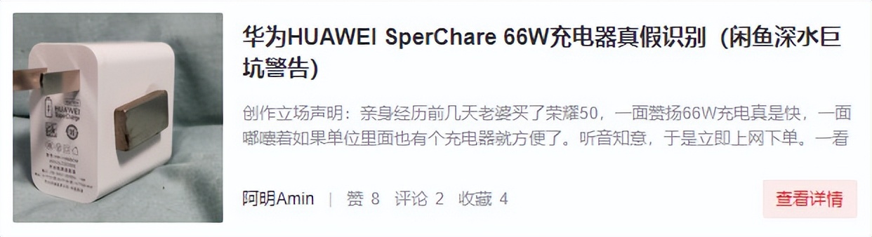 华为22.5w充电器适合机型,华为22.5w充电器推荐