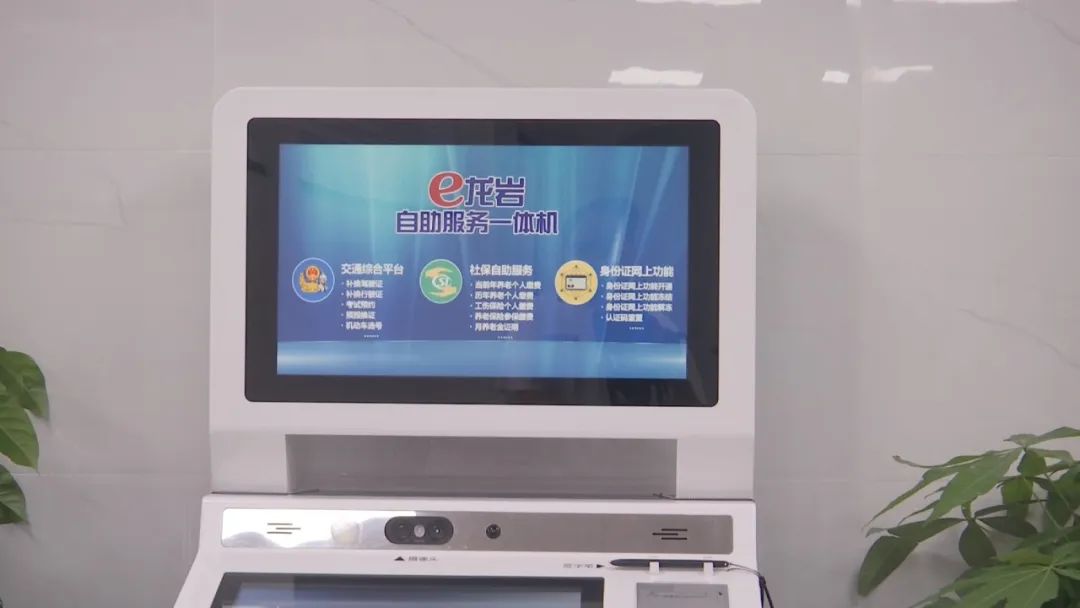 福建农信福农驿站,福农驿站