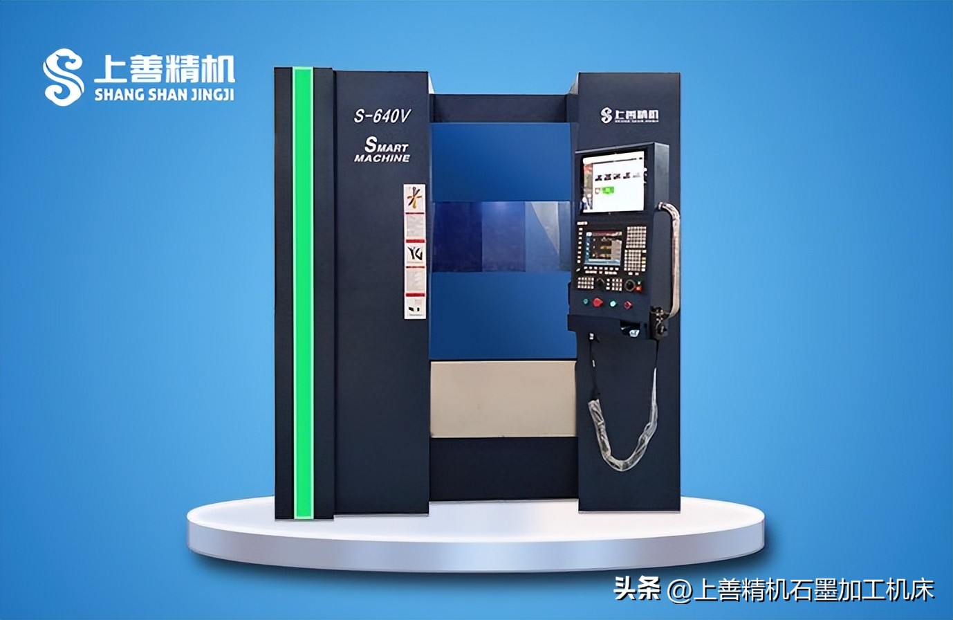 高速数控石墨雕铣机厂家,潍坊石墨高速雕铣机