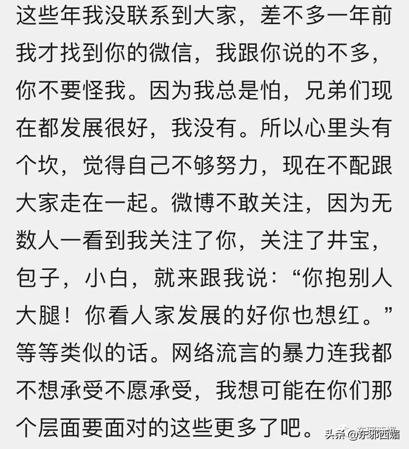 土得掉渣到极致,土得很掉渣