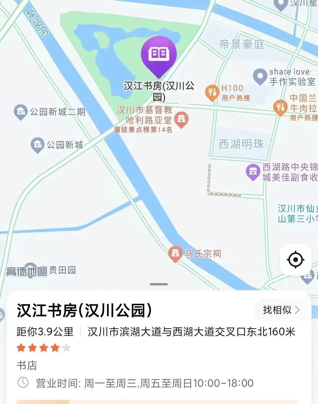 @返家乡大学生，汉川青年之家等你来报到！