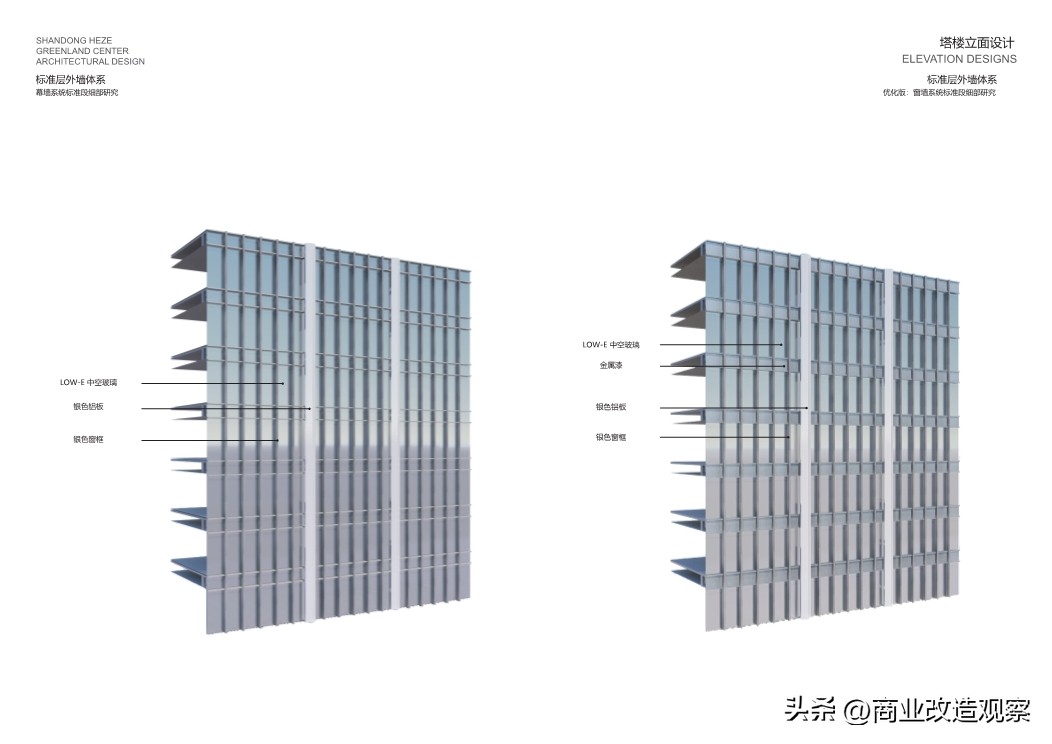 鑿忔辰缁垮湴鍟嗗姟涓績宸ユ湡璁″垝,鑿忔辰缁垮湴鍟嗗姟涓績椤圭洰