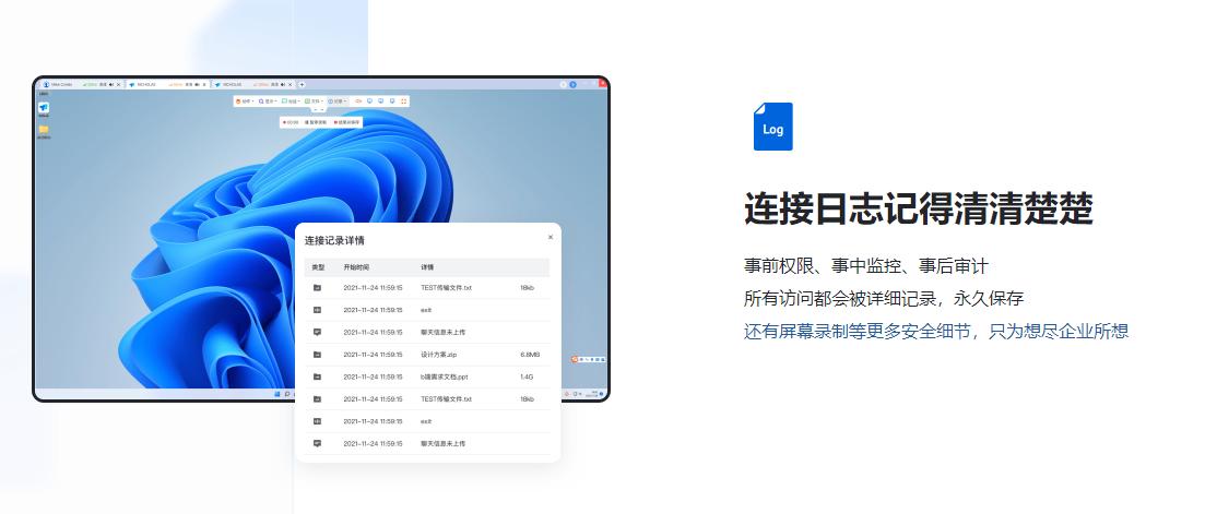 远程控制软件替代teamviewer,向日葵远程和teamviewer哪个好用