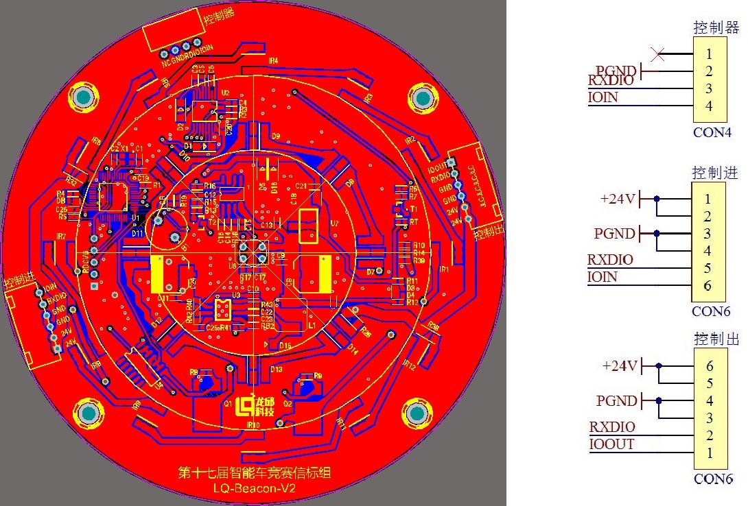 信标灯光可以关闭吗,信标灯怎么永久亮