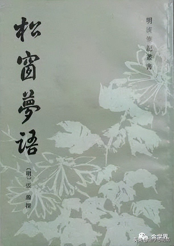 许建平案件,许建平归化理论