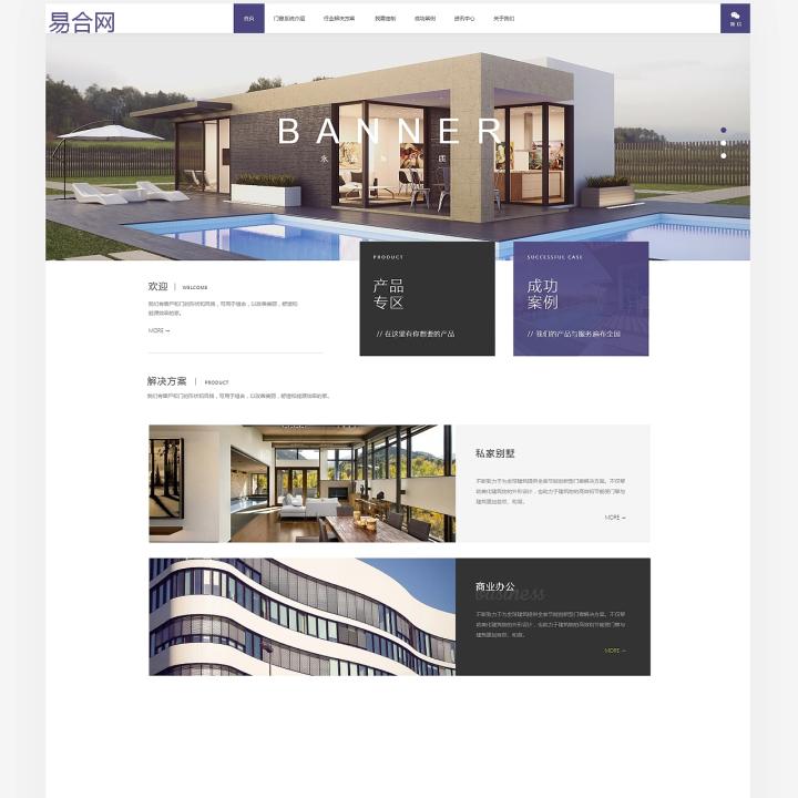 电子商务网站建设的步骤,网站建设公司建网站的详细步骤
