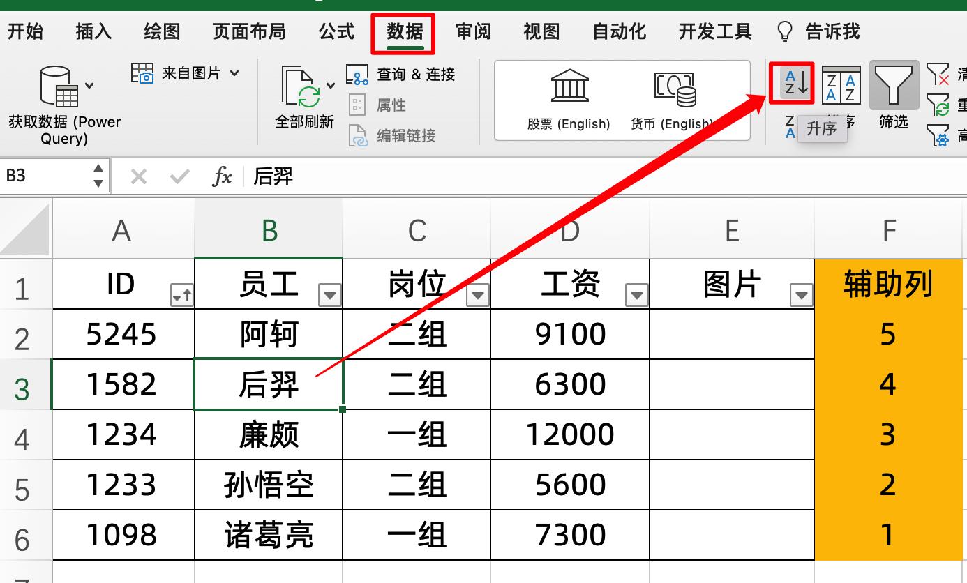 excel表格批量插入图片显示公式,excel复选框怎么批量对齐