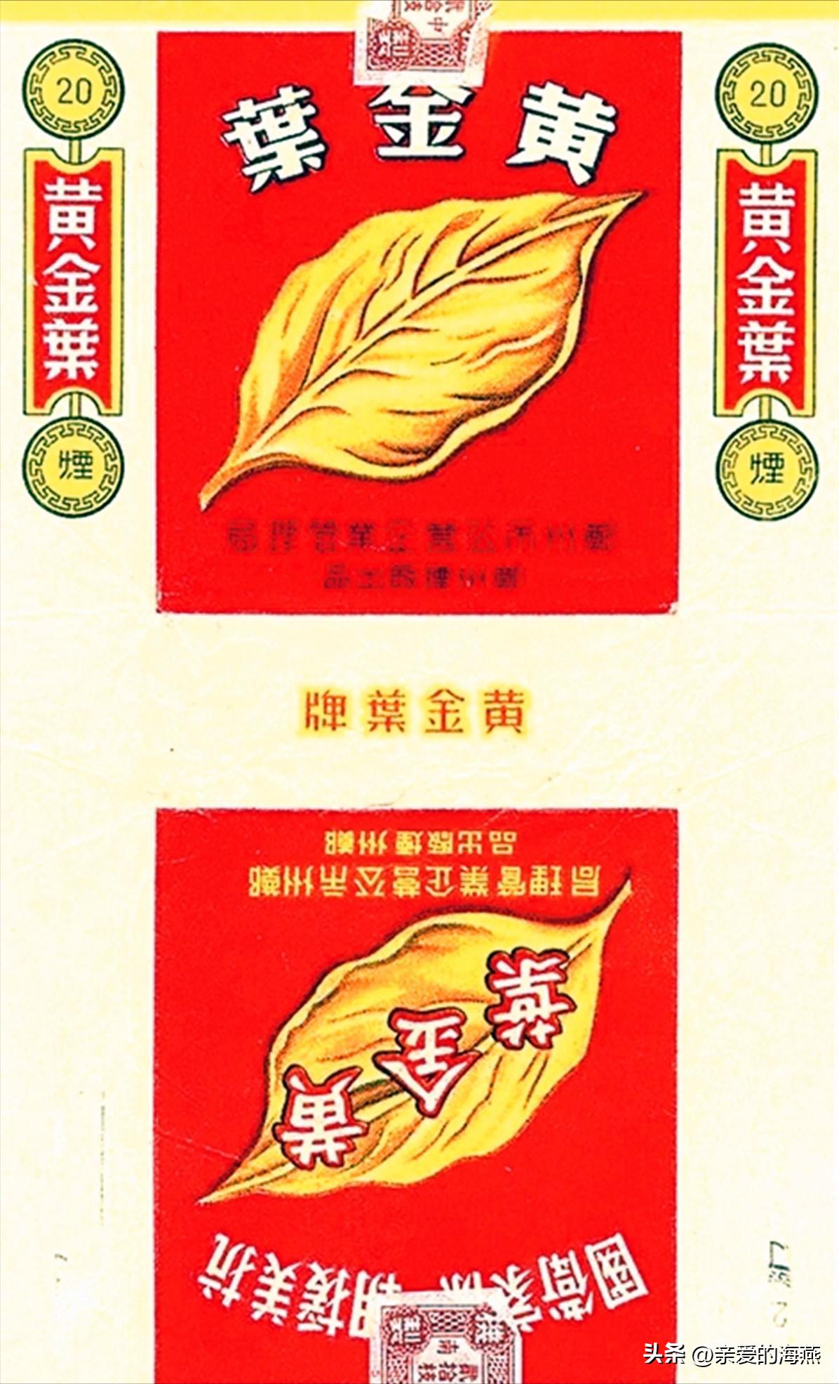 盘点那些中国绝版老香烟,中国绝版老香烟见过五种算你老了