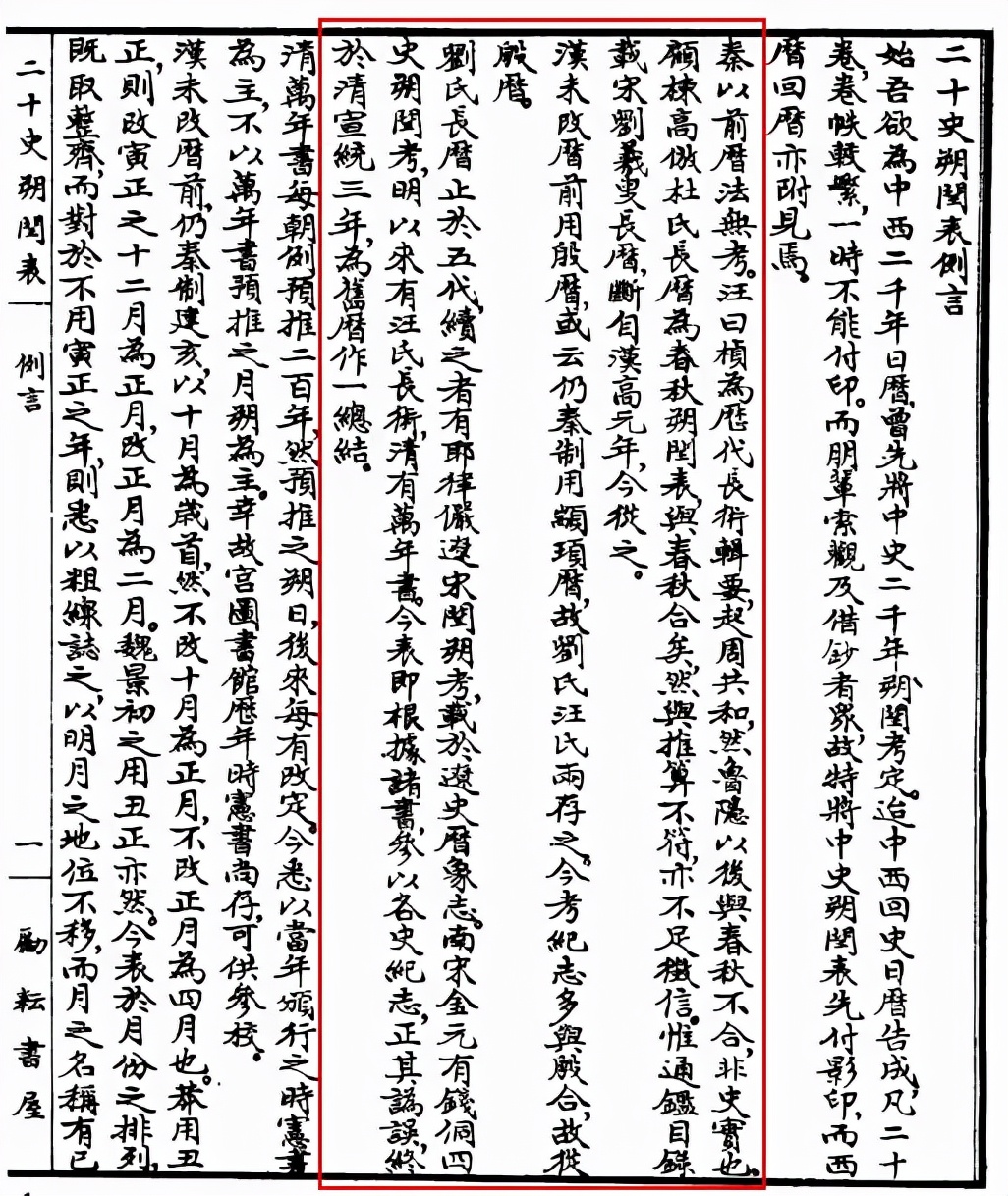 怎么知道2021是辛丑年,怎样知道2021年是辛丑年