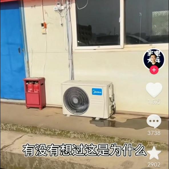 美的风尊和华凌神机,美的华凌空调有标配顶配之分吗