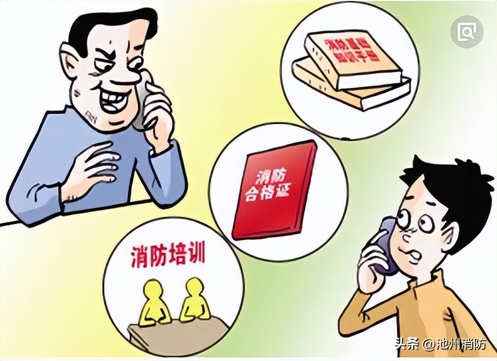 119消防安全宣传月一起看图找隐患,119消防安全整治大行动宣传报道