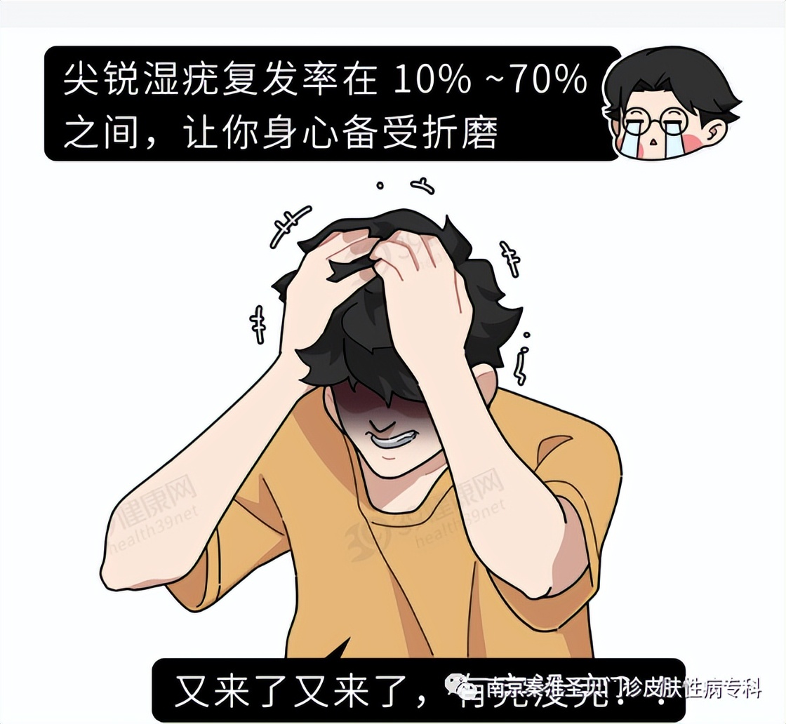 尖锐性湿疣到底能不能治好,尖锐湿疣严重吗