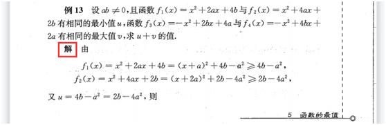 初一数学培优绝对值第7讲,初中数学反比例函数培优题