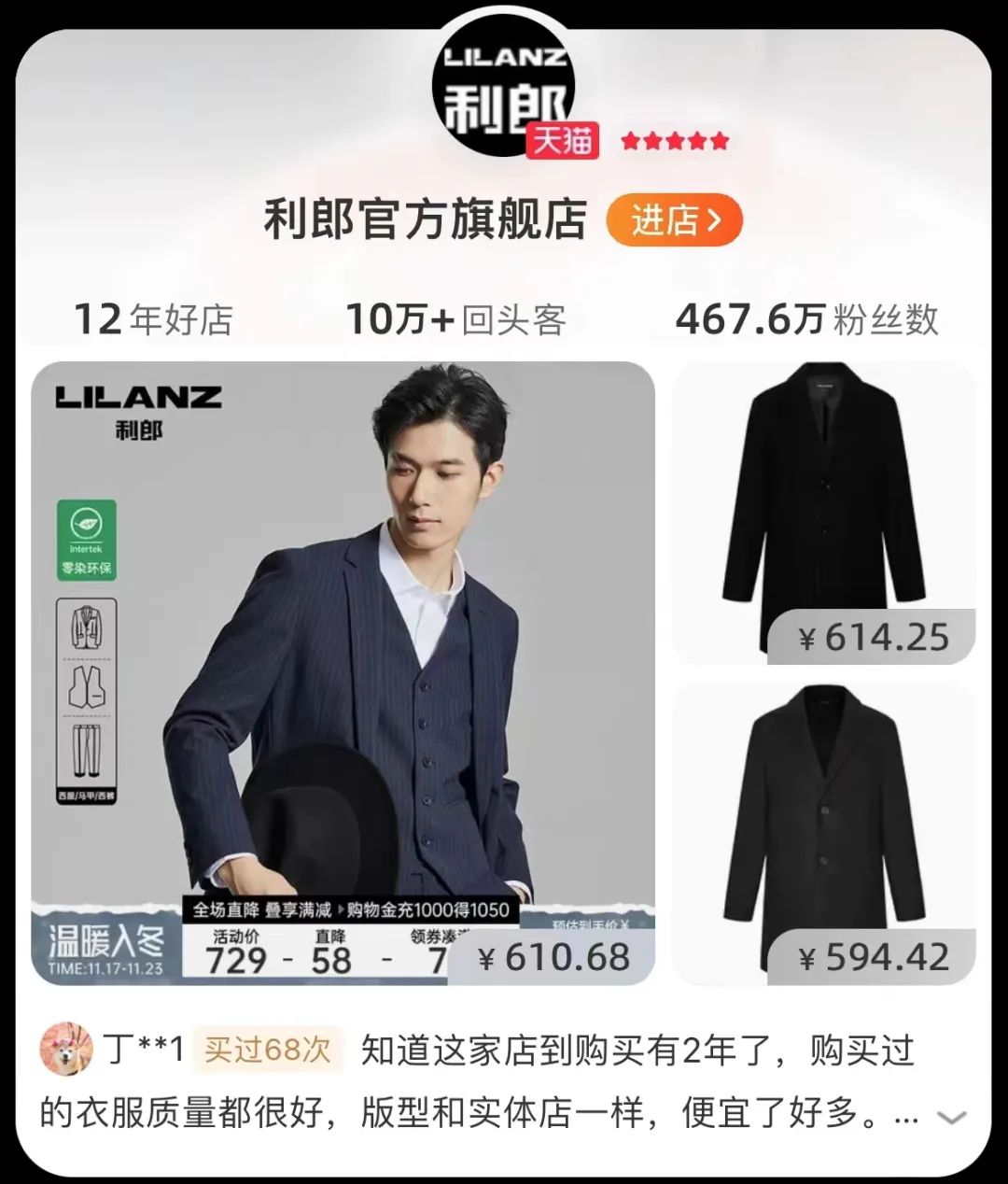 男律师日常如何穿搭,律师正装男士穿搭