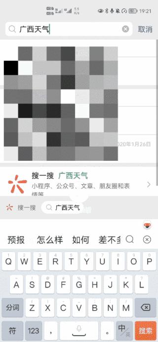 南方回南天到底有多可怕,比下雨天更可怕的是回南天