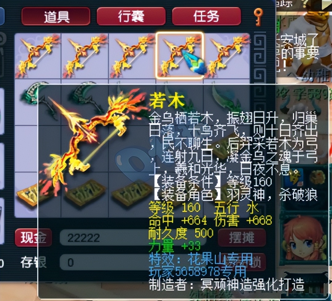 梦幻西游新出纯伤1052三攻神器！1W成本赚130W的套路你学不学？