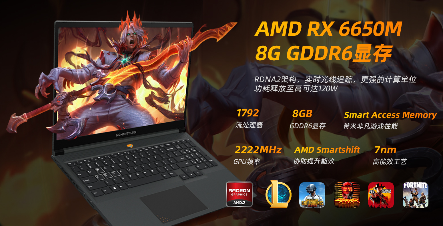 2022年游戏本笔记本电脑推荐,2022十大最佳游戏本笔记本电脑