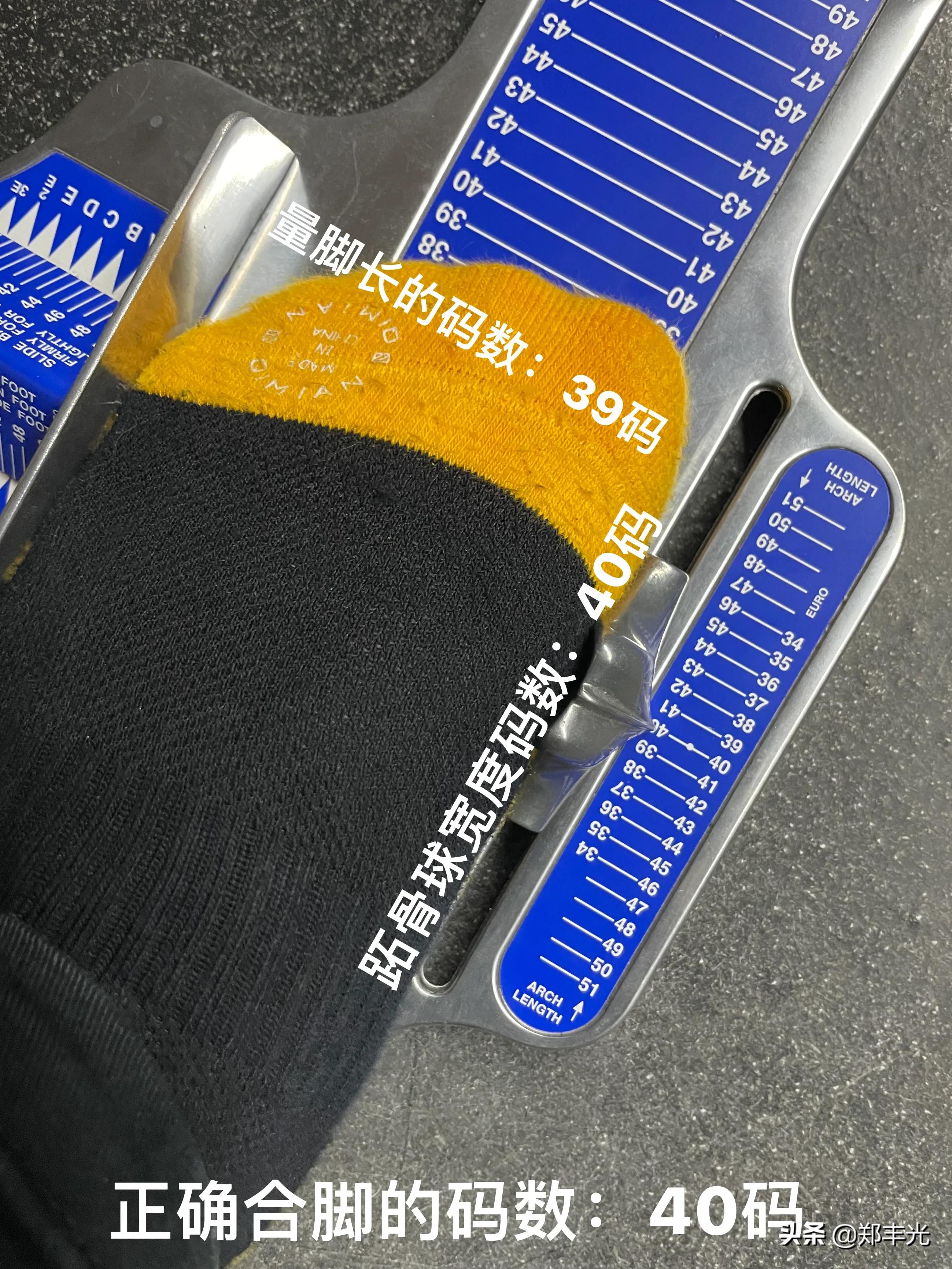 鞋子是选正好的码数还是偏大一码,鞋子码数适合但总穿不上