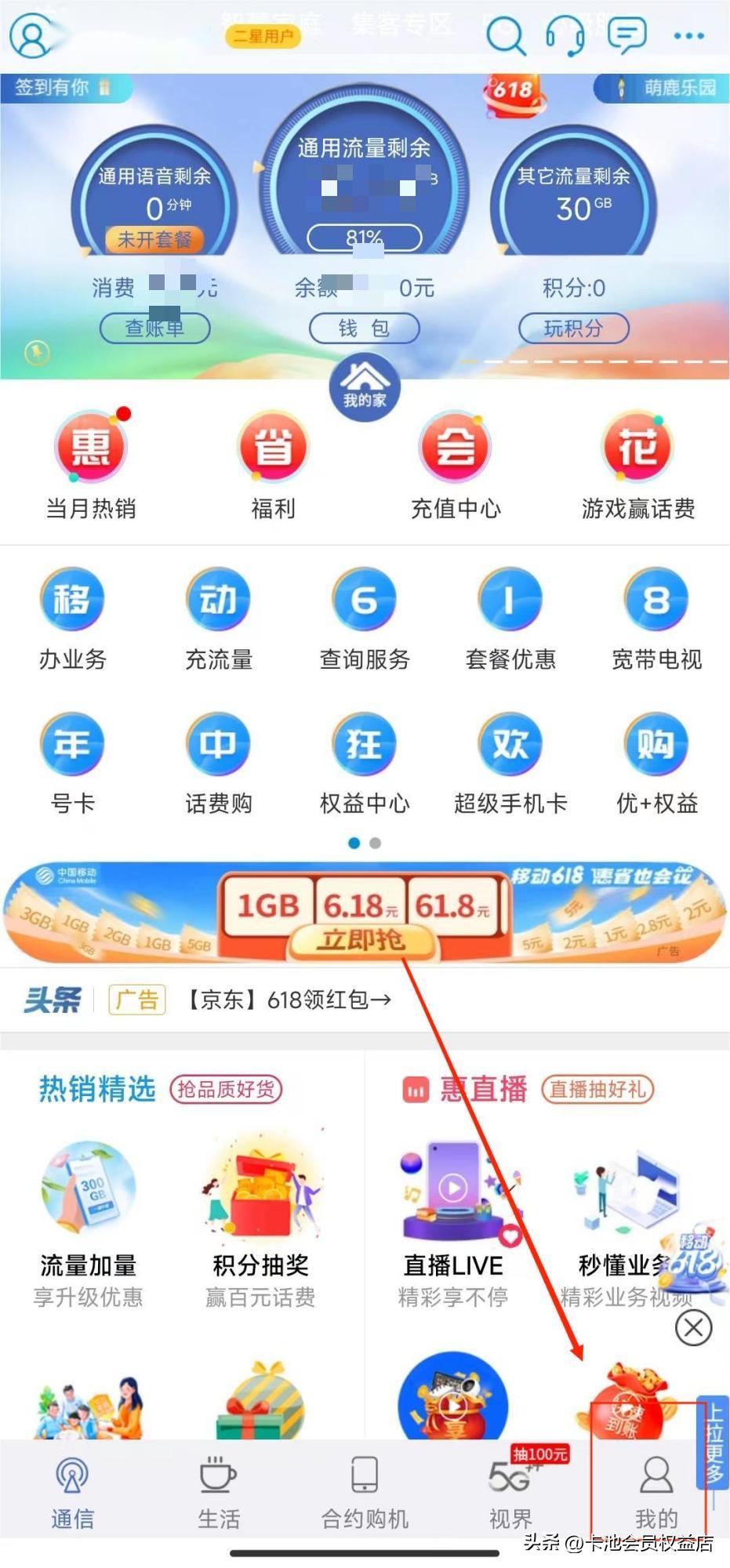什么流量卡省钱,省钱好用纯流量卡