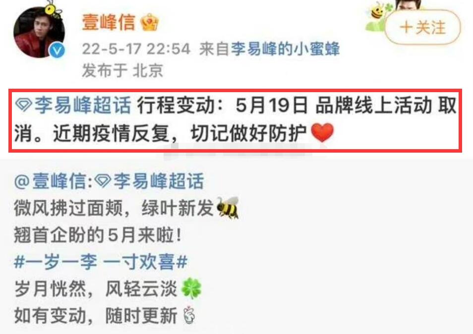 盘点李易峰四大绯闻女友 (李易峰绯闻事件)