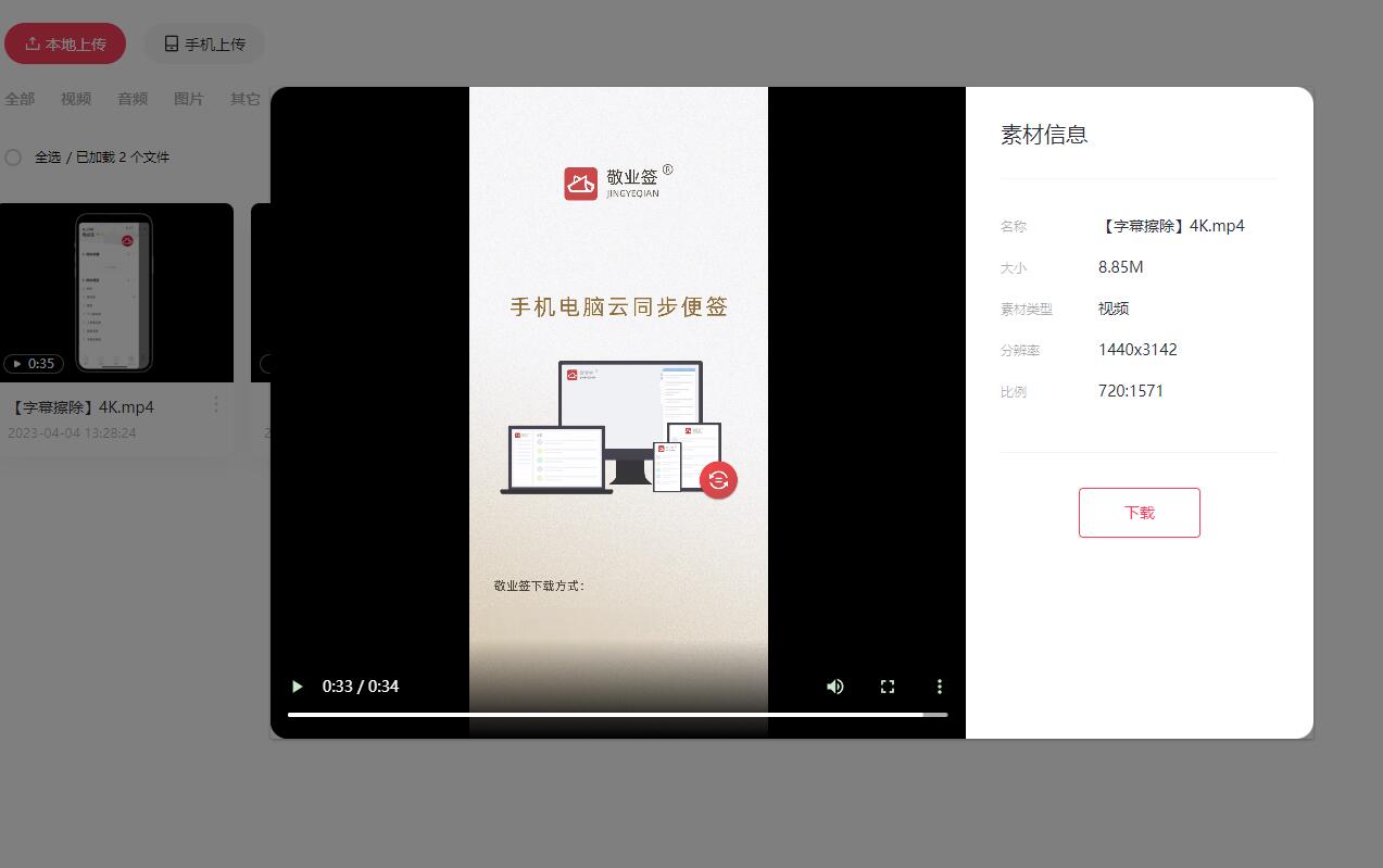 擦除字幕怎么制作,剪辑字幕提取工具