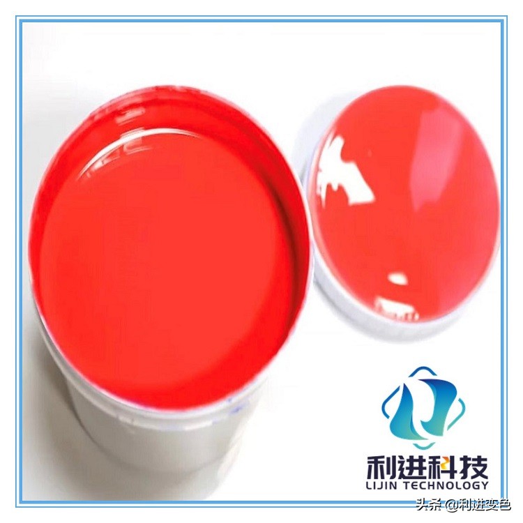 丝印变色油墨,变色油墨生产厂家