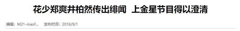 井柏然倪妮分手对此你们怎么看,原谅抛弃自己的父亲