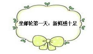 快乐的旅游回忆,快乐的旅行美好回忆